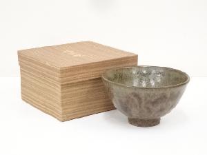 陶芳造　窯変茶碗